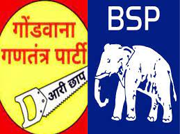 MP Assembly Polls 2023 : Gondwana Gantantra Party and BSP share seats ...